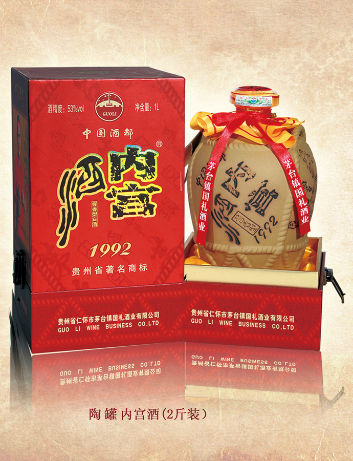 陶罐妖精视频在线观看(2斤裝）